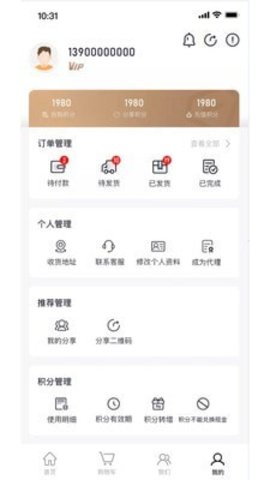 热爱生活APP手机版