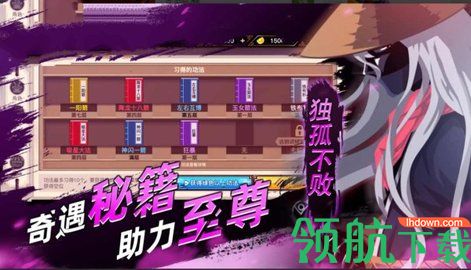 火柴人影子大师中文版
