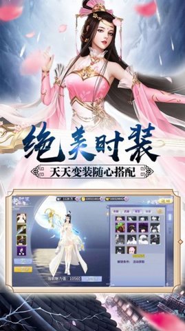 娘娘江湖手游官方正式版