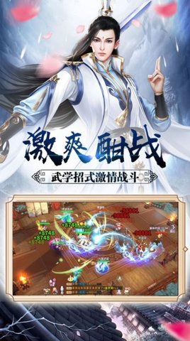 娘娘江湖手游官方正式版
