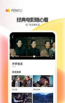粉娱视频app官方免费版