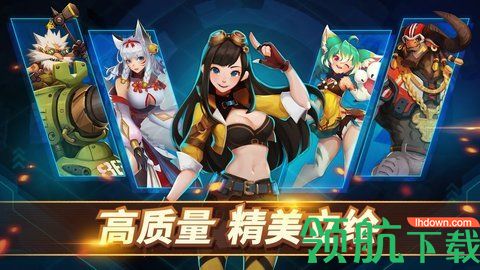 巨兽争霸手机版下载