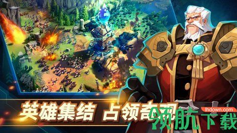 巨兽争霸手机版下载