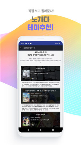 laftel app去会员破解版