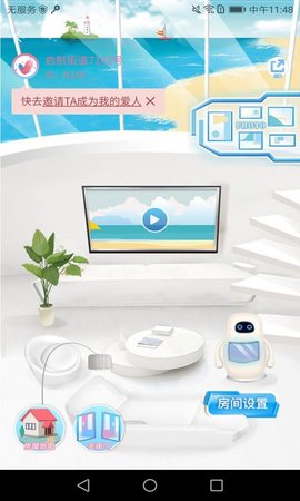 爱发糖APP官方版