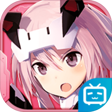 机甲爱丽丝bilibili日服正式版