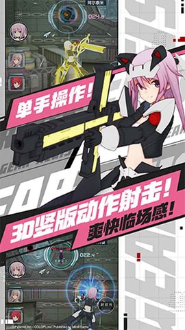 机甲爱丽丝bilibili日服正式版