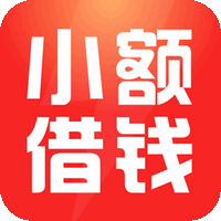 小额借钱花安卓版