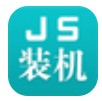 极速系统装机大师免费版