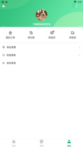 铭门学府官方版下载