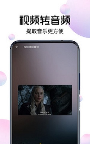 视频下载大师app官方版