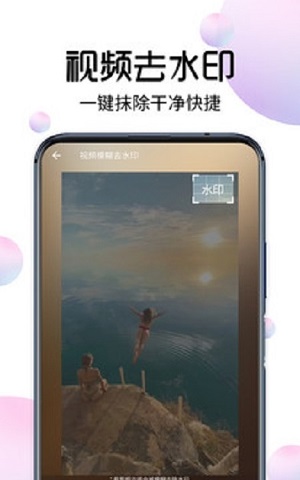 视频下载大师app官方版