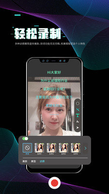 i秀视频编辑软件最新版