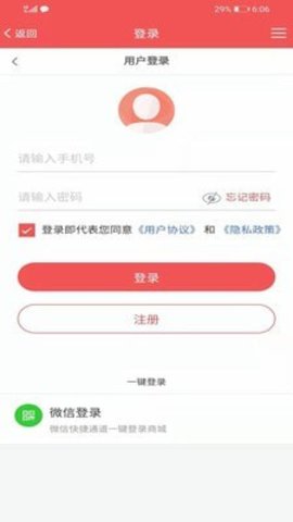 金色社区app官方最新版