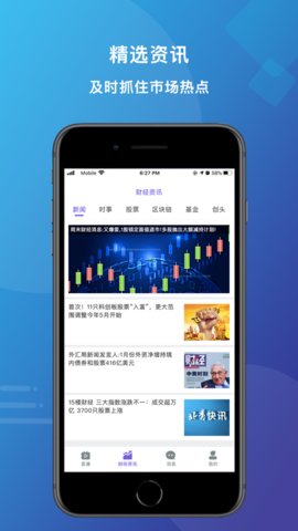 抖金直播app永久vip会员新版