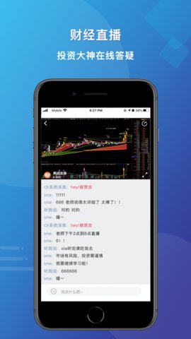 抖金直播app永久vip会员新版