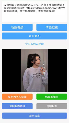 橙子去水印app免费版
