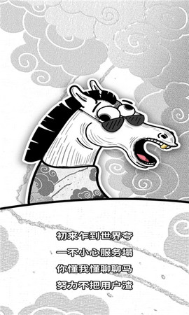 聊聊马免费交友软件最新版