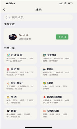 聊聊马app官方版