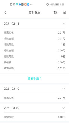 0fa321780e42c4deabbdf5c8450dbf399cb7a6744