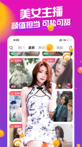 大白直播游戏盒子永久vip免费版