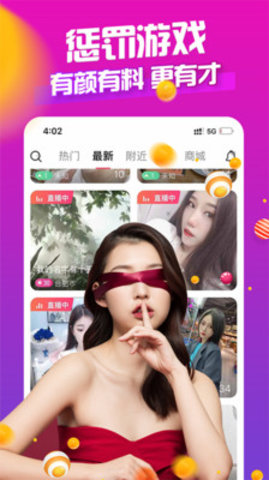 大白直播游戏盒子永久vip免费版