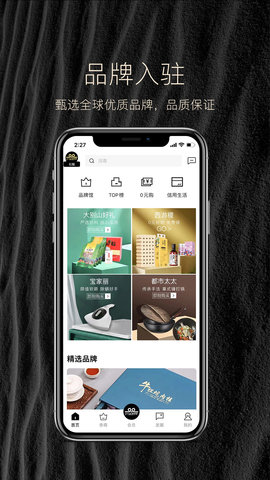 西游稷app官方手机客户端