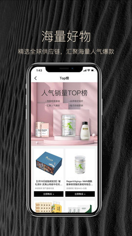 西游稷app