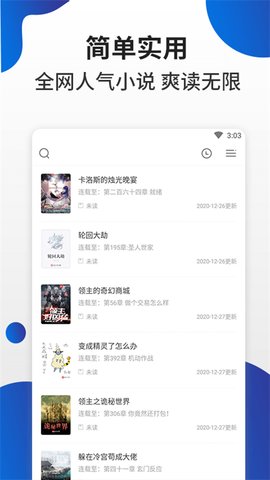 白猫小说app2021最新版