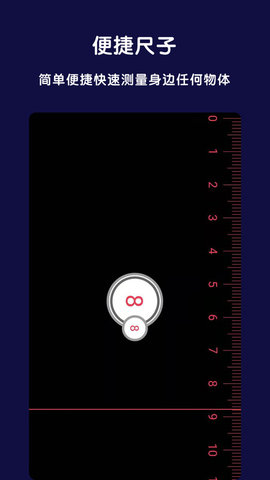 北斗全能指南针APP免费版