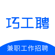 巧工聘安卓版