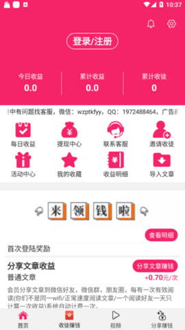 喜旺网app官方2021最新版