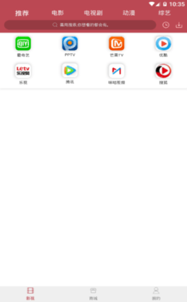剧透狗2021最新版APP