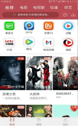 剧透狗2021最新版APP