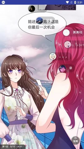 闲人漫画APP官网版