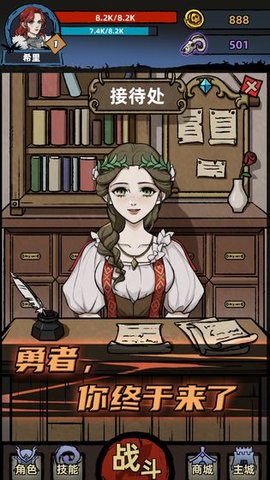 不一样传说手机游戏下载