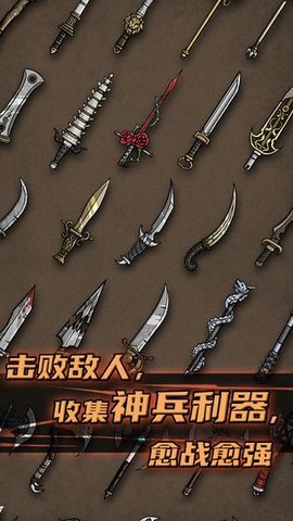 不一样传说手机游戏下载