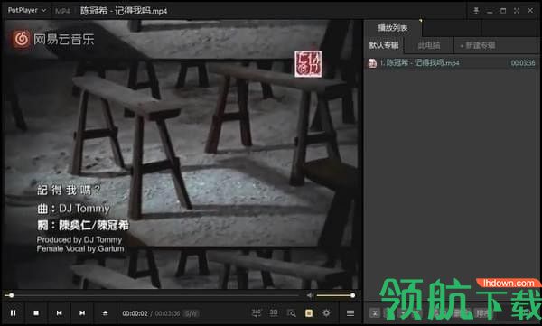 daum pot player绿色破解版