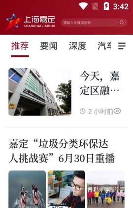 上海嘉定(清明节祭祀预约)app官方版