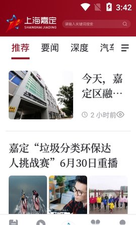 上海清明祭扫预约官方客户端