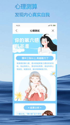 火星相机APP官网免费版