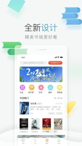 青T小说APP最新破解版