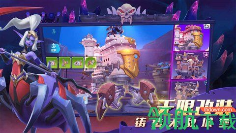 流浪城堡官方版下载