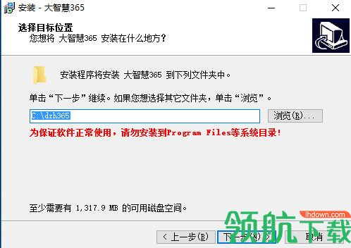 大智慧365软件下载