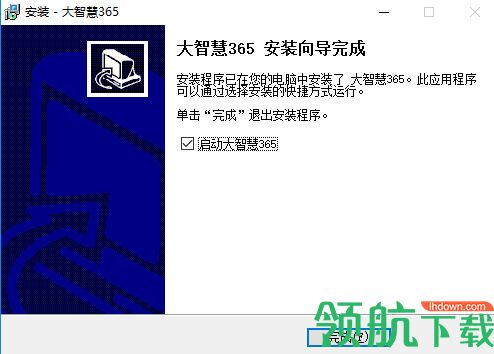 大智慧365软件下载