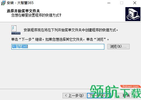 大智慧365软件下载