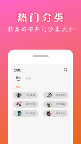 天机免费小说破解版小说在线免费阅读