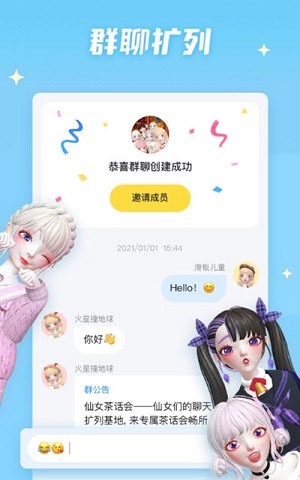 星偶无限金币钻石破解版