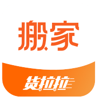 货拉拉搬家小哥app下载