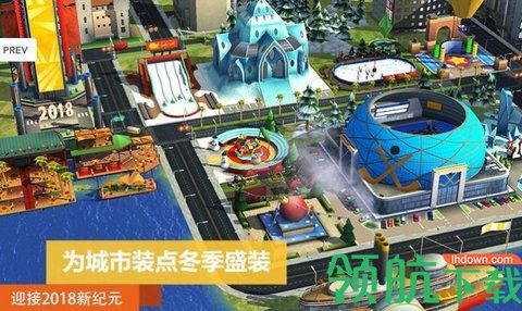 我是市长无限绿钞2021破解版